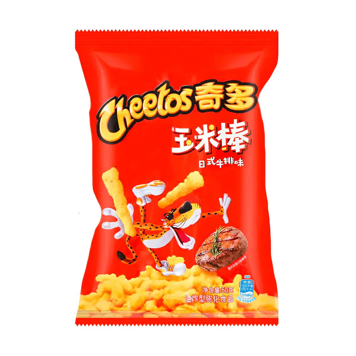 Cheetos